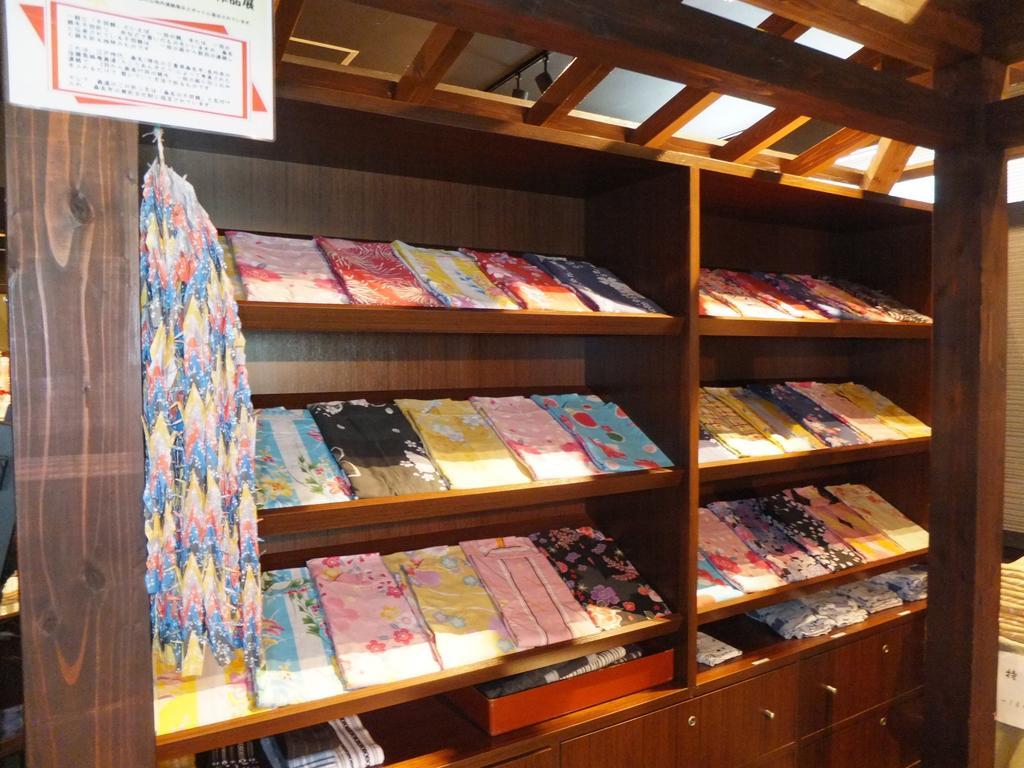 Irodori Koyo Hotel Komono Екстериор снимка